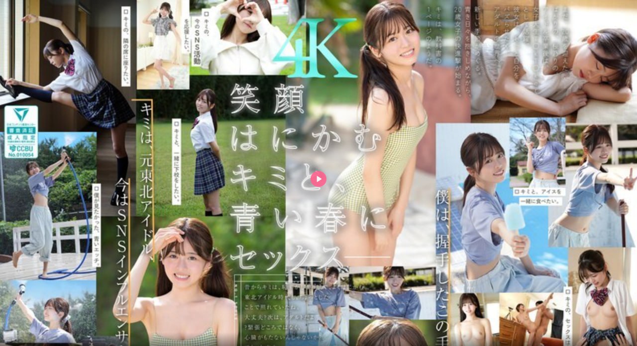 道具调教np,メイリン モデルコレクション メ,观看免费无删减完整版