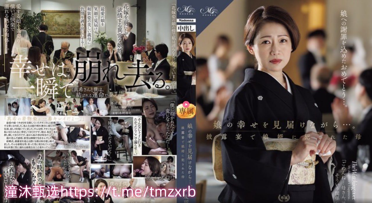 欧美日韩视频综合,メイリン モデルコレクション メ,观看免费无删减完整版